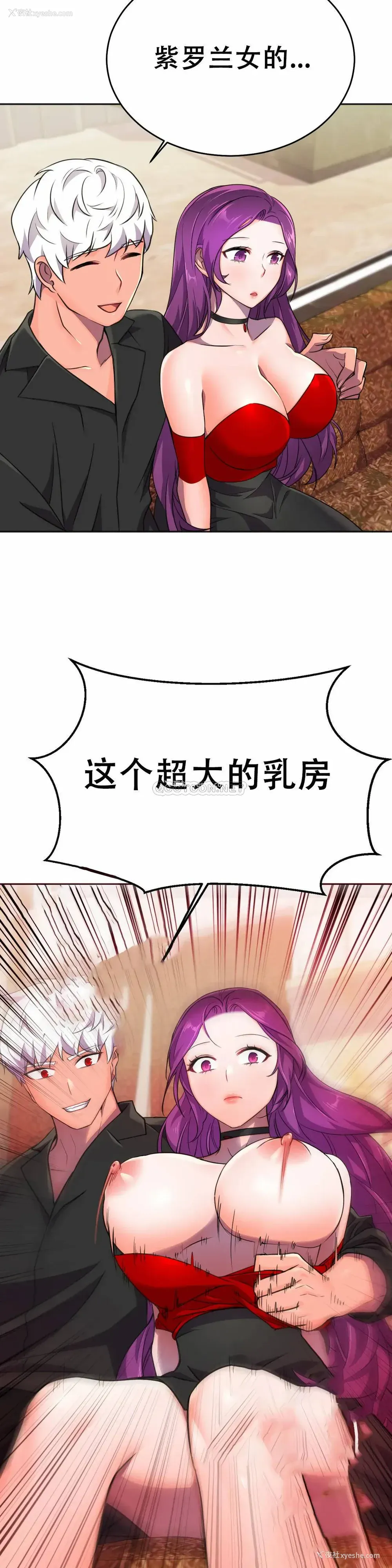 2P - 英雄经纪人