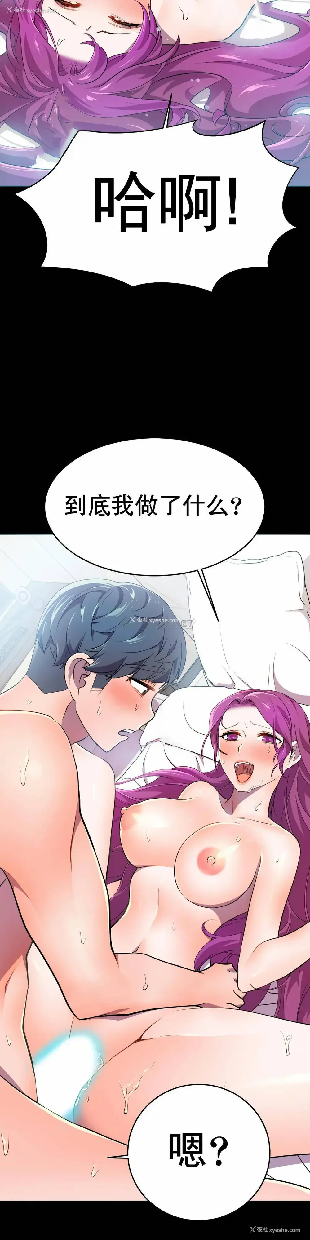 37P - 英雄经纪人