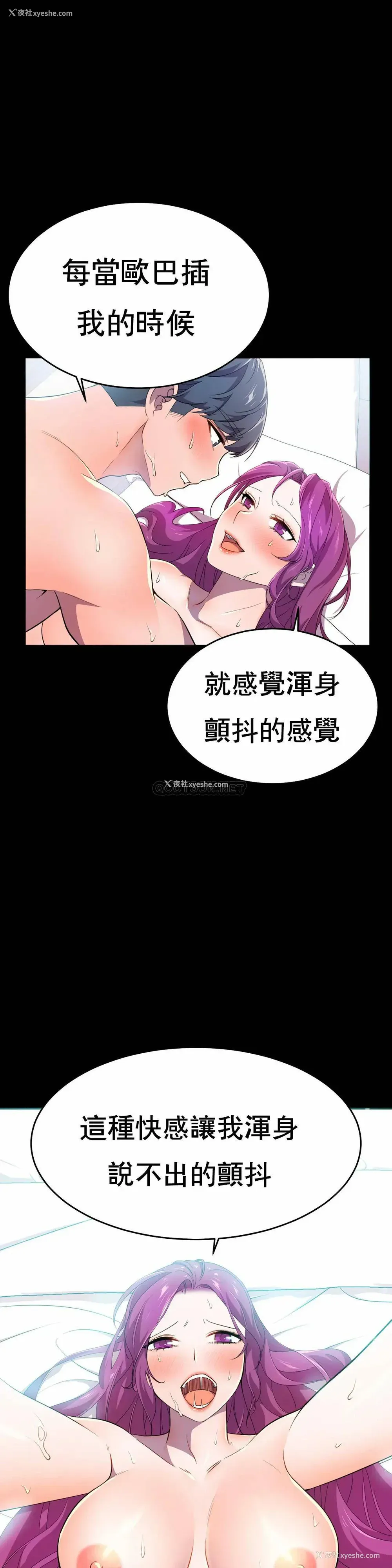 38P - 英雄经纪人