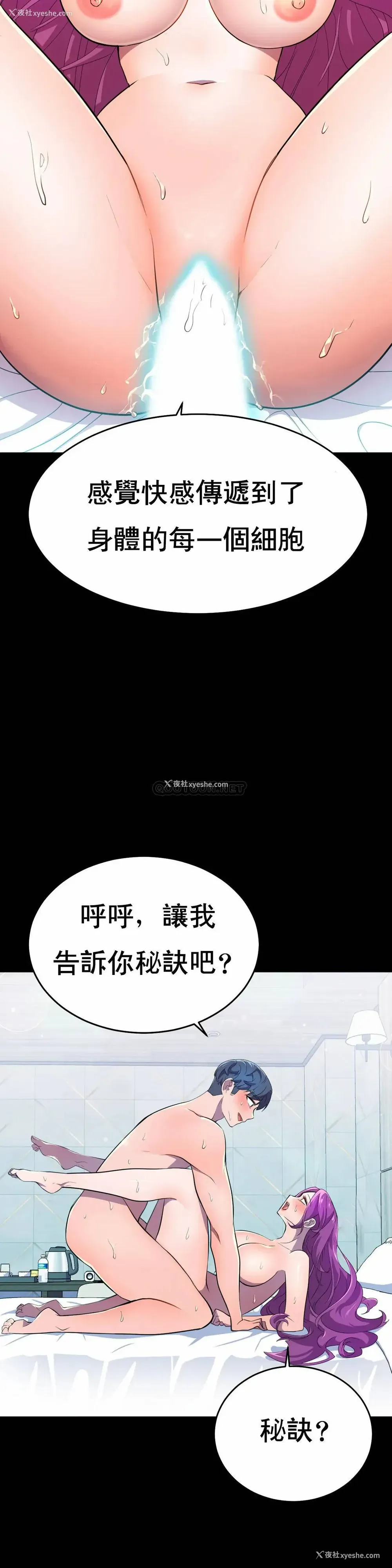 39P - 英雄经纪人