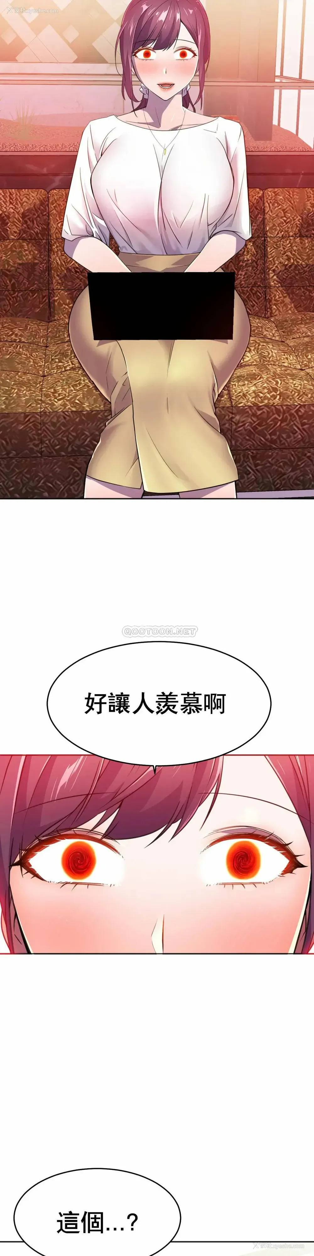 7P - 英雄经纪人