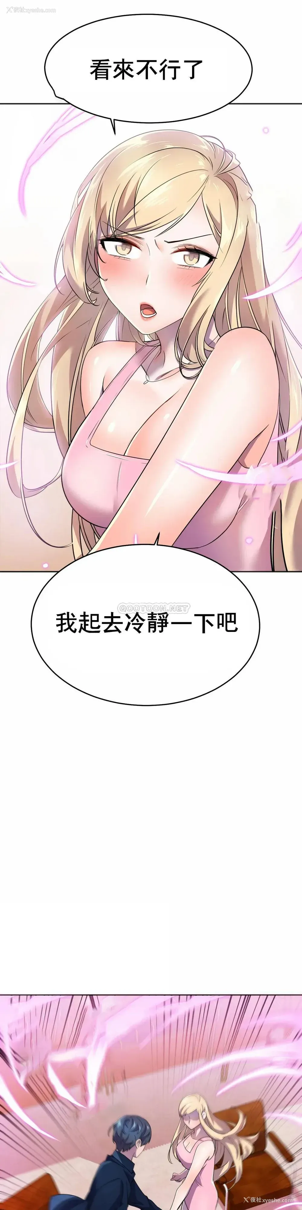 13P - 英雄经纪人