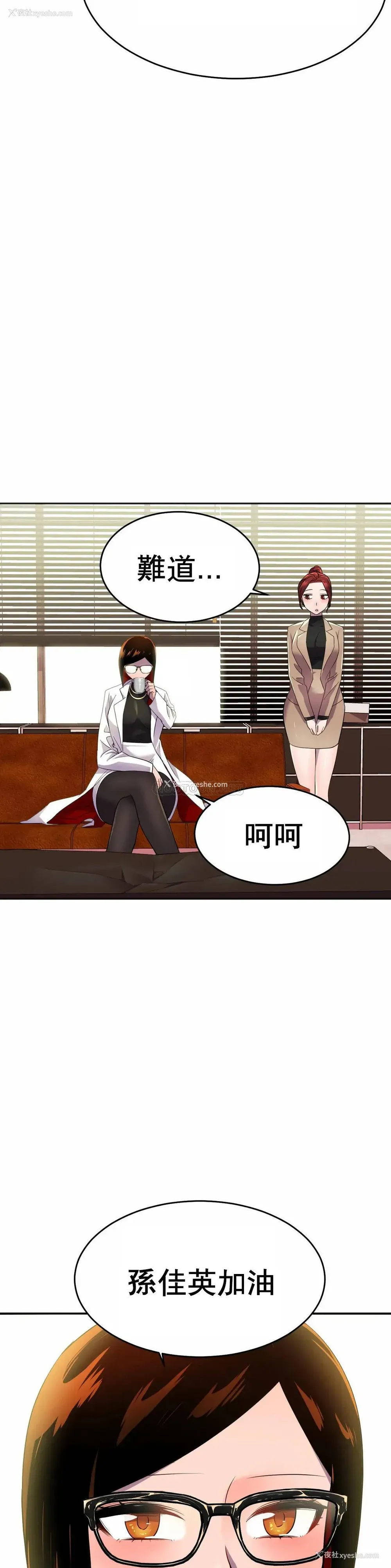 17P - 英雄经纪人