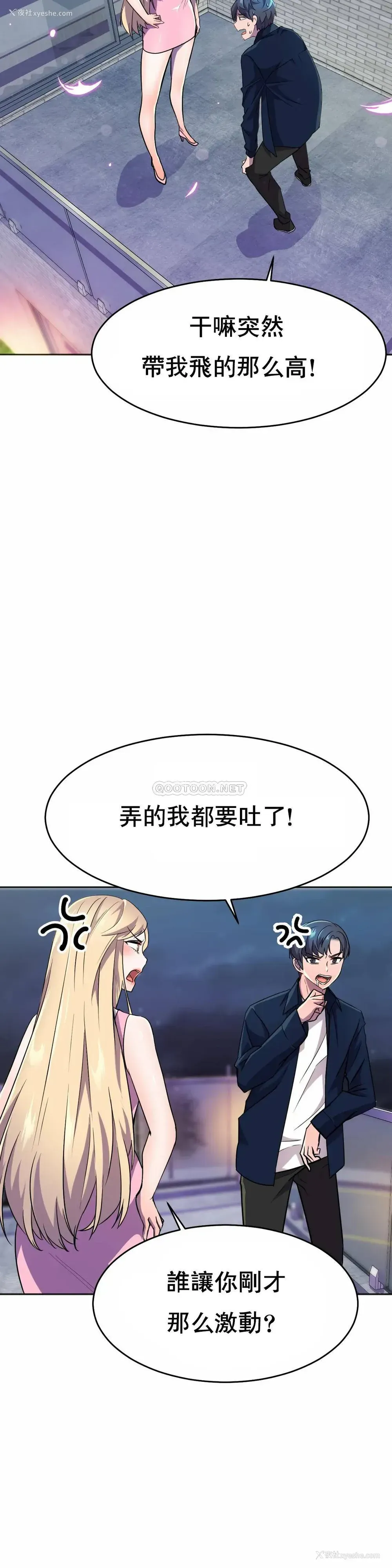 20P - 英雄经纪人