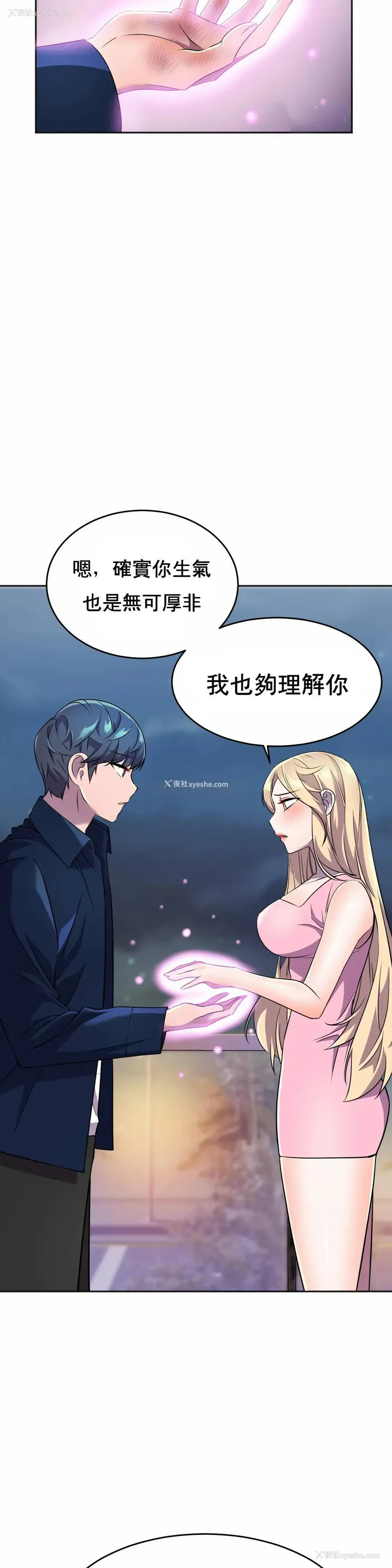 23P - 英雄经纪人