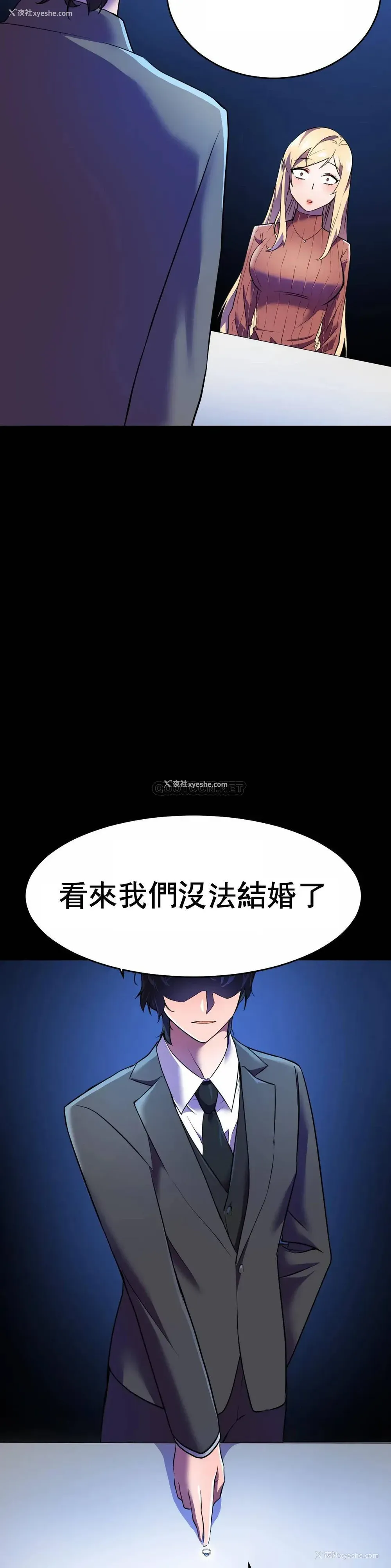 26P - 英雄经纪人