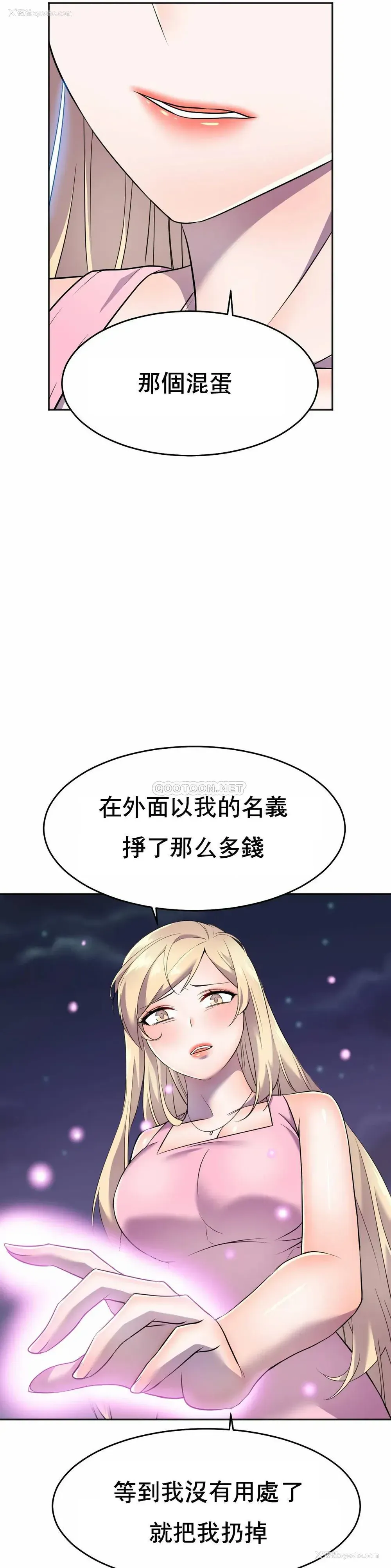 28P - 英雄经纪人