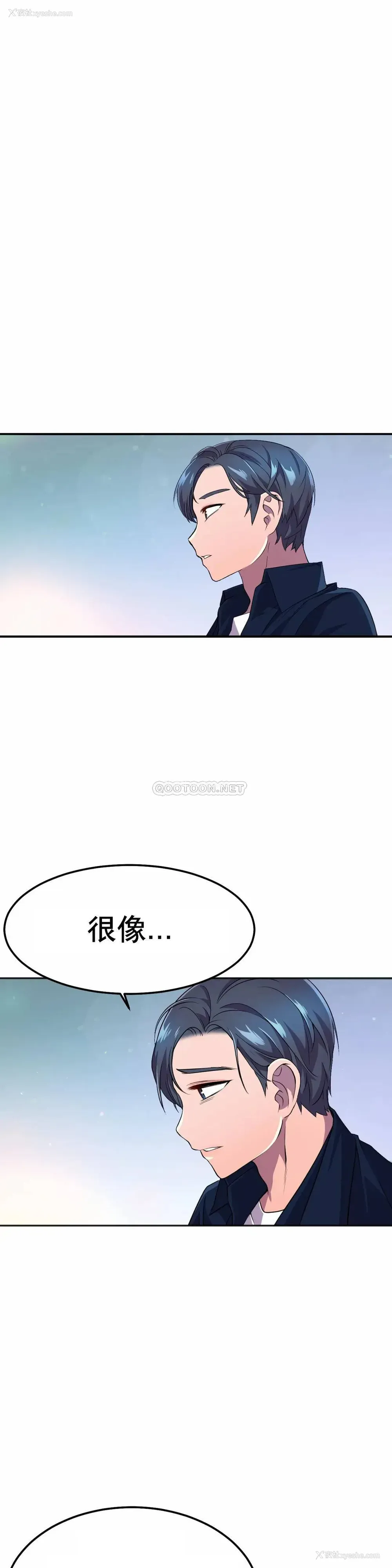 32P - 英雄经纪人