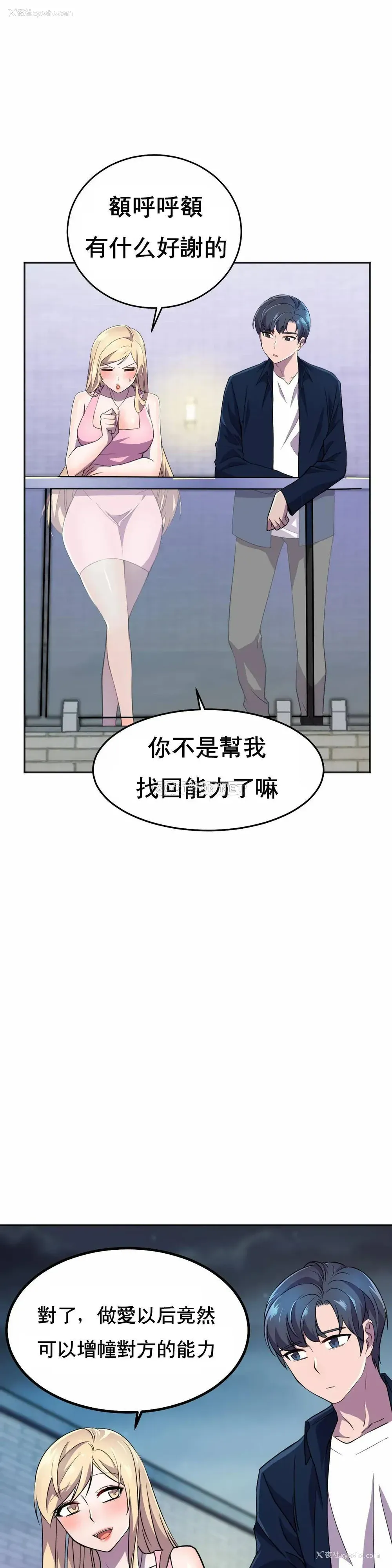 35P - 英雄经纪人