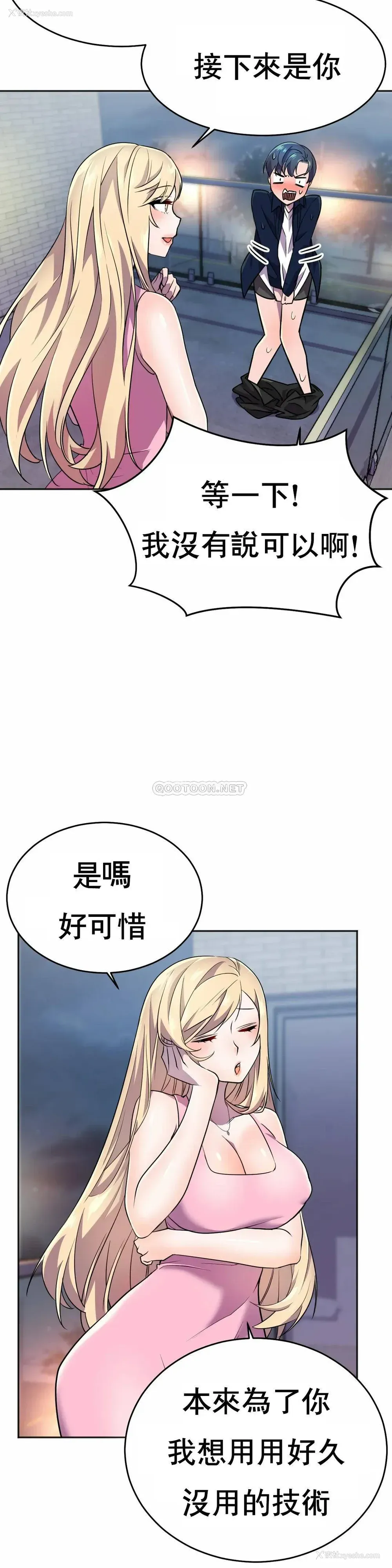 41P - 英雄经纪人
