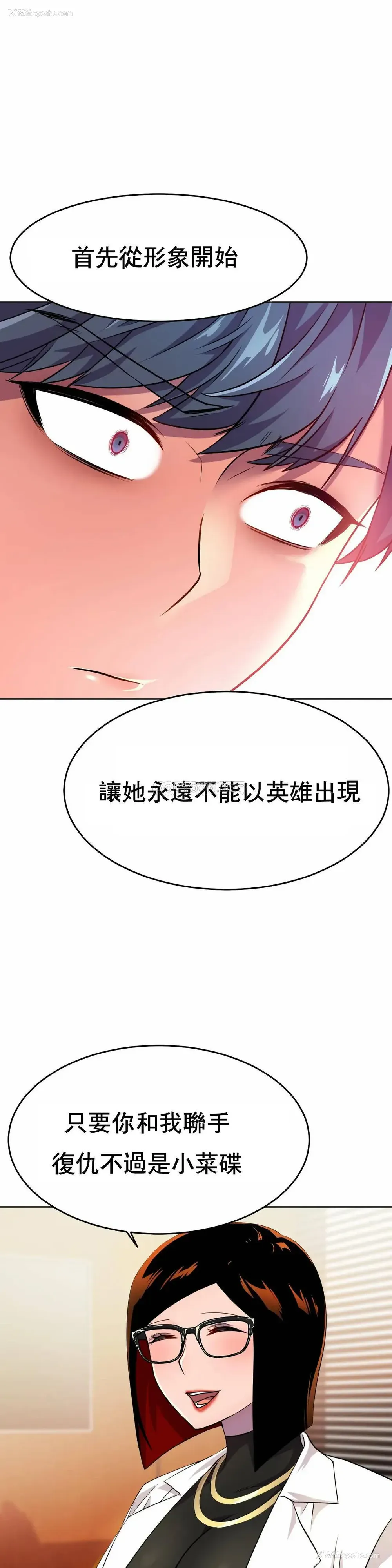 5P - 英雄经纪人