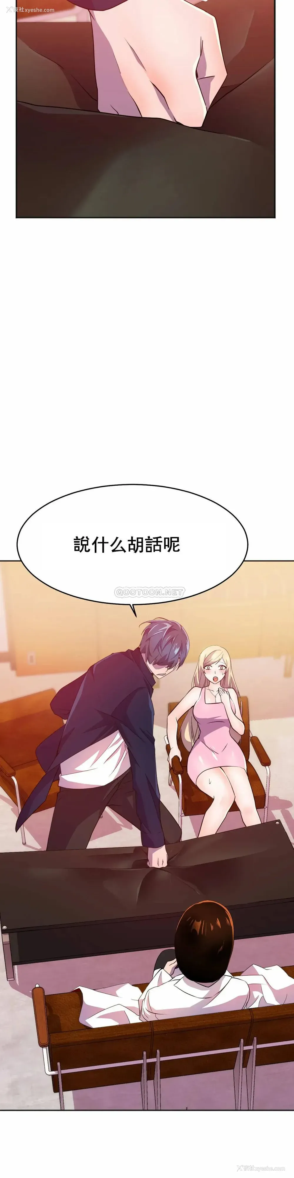 7P - 英雄经纪人