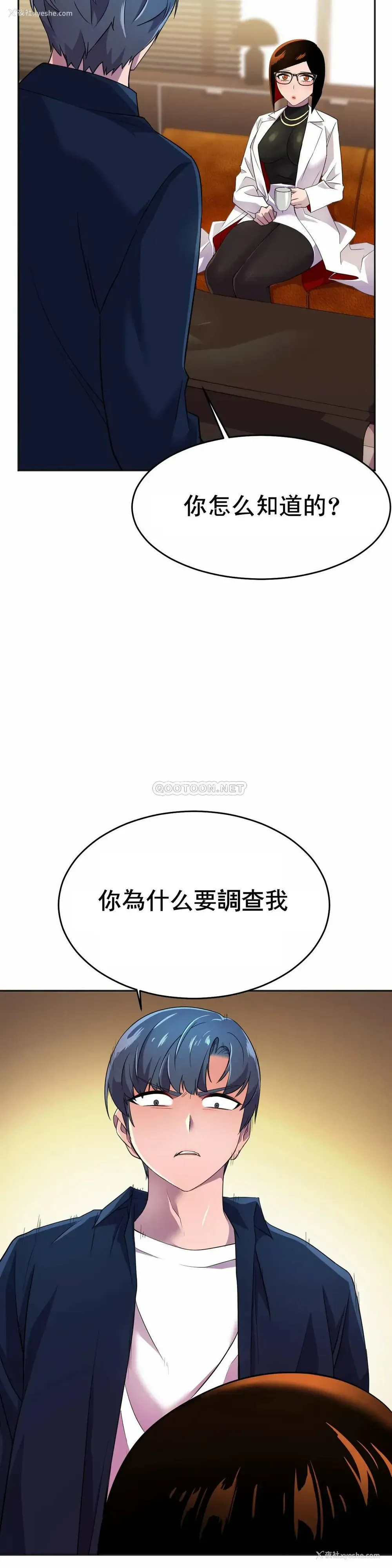 9P - 英雄经纪人