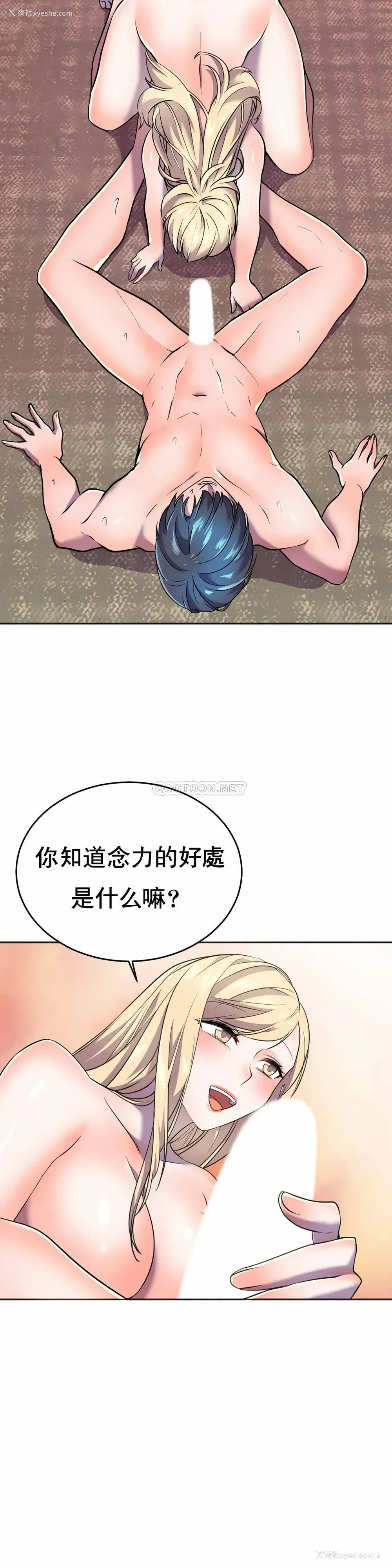10P - 英雄经纪人