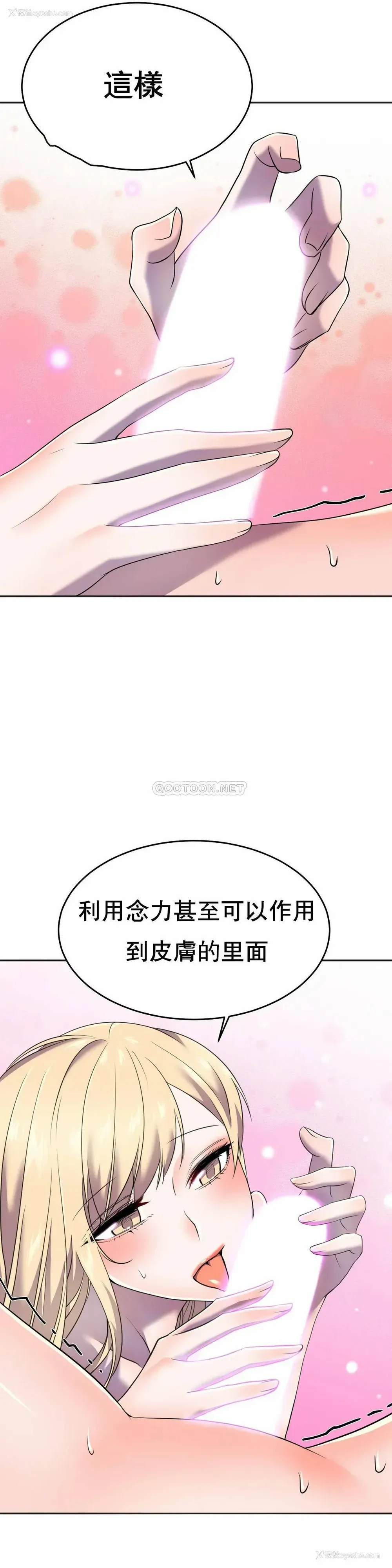 11P - 英雄经纪人
