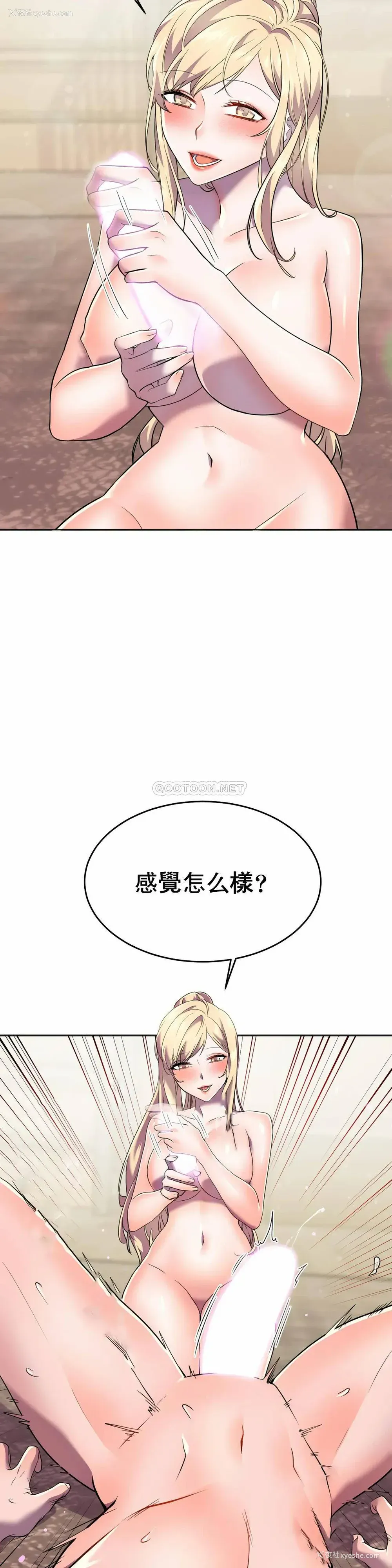 17P - 英雄经纪人