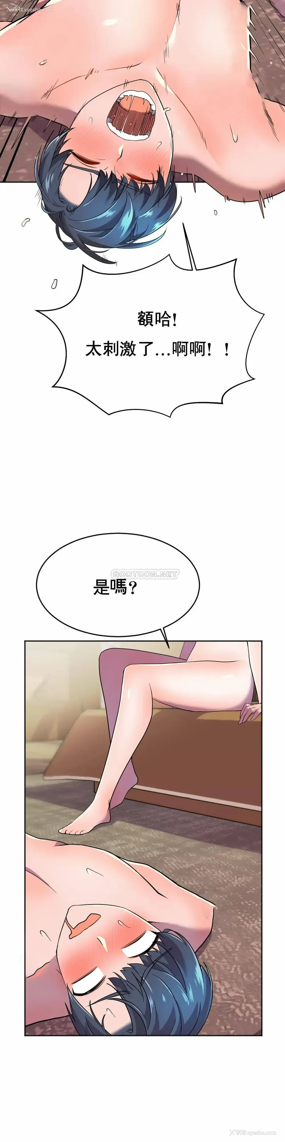 18P - 英雄经纪人