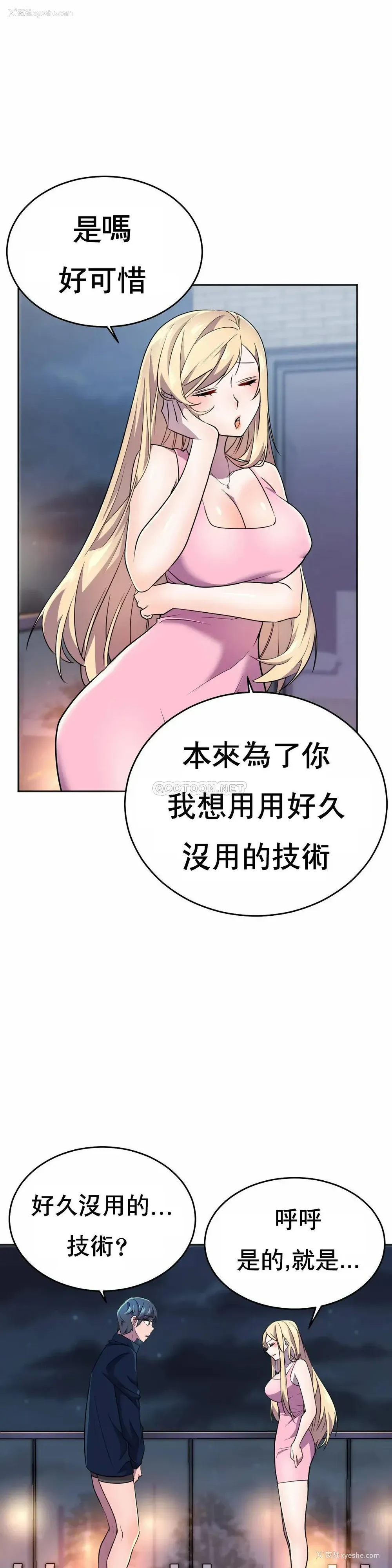 1P - 英雄经纪人