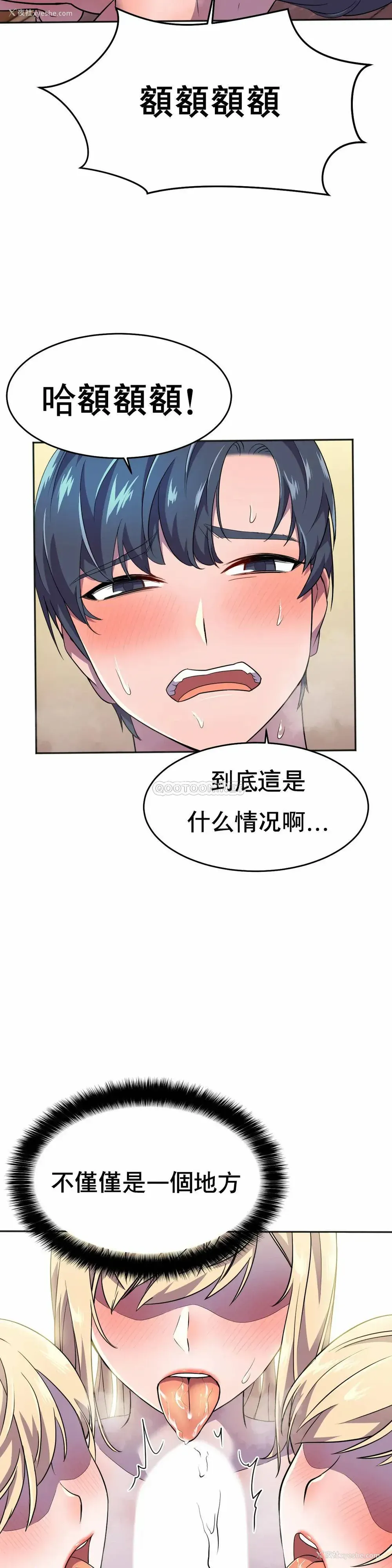 22P - 英雄经纪人
