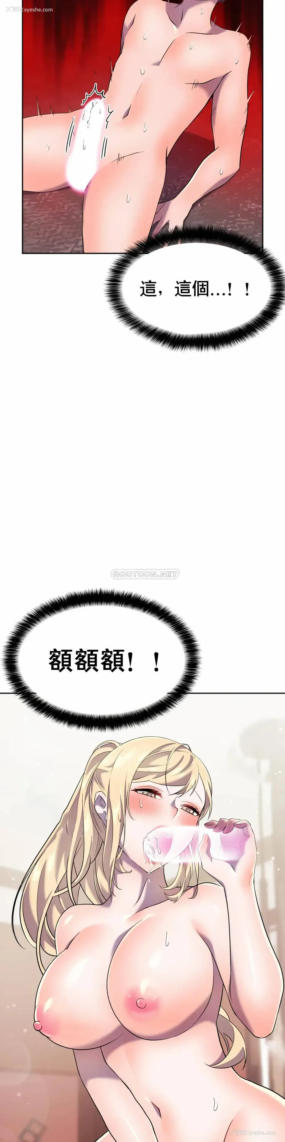 27P - 英雄经纪人