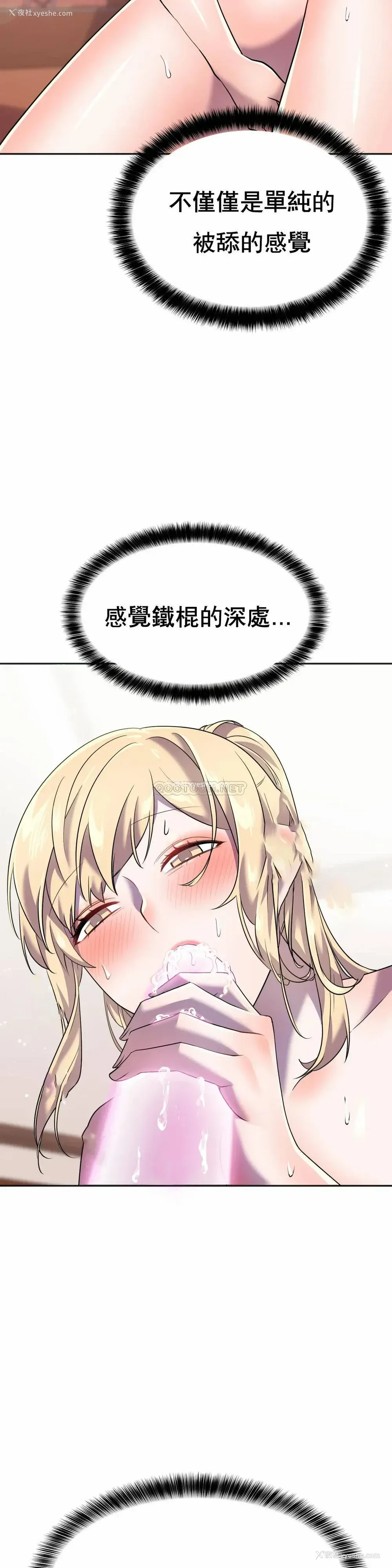 28P - 英雄经纪人