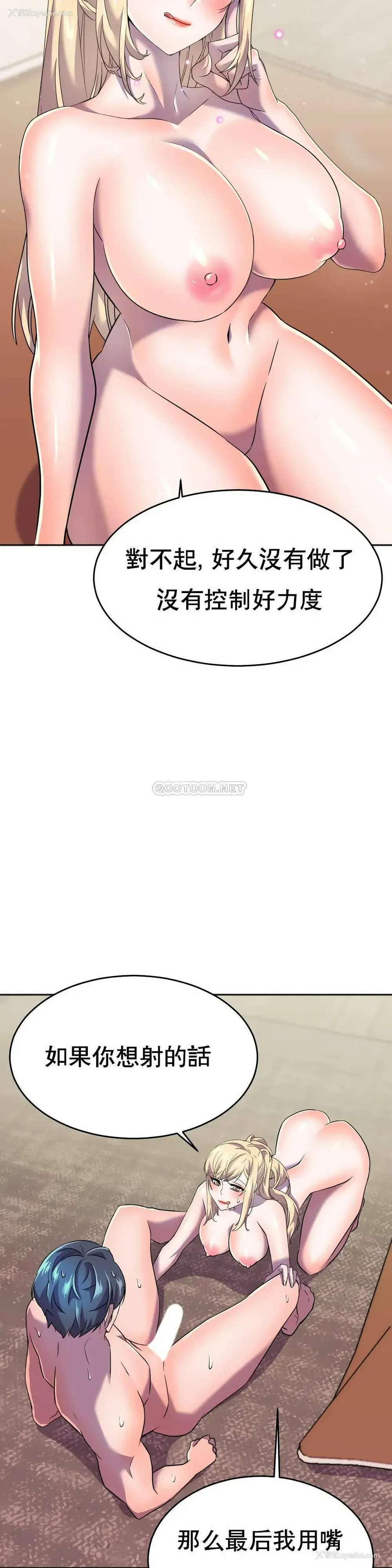 32P - 英雄经纪人
