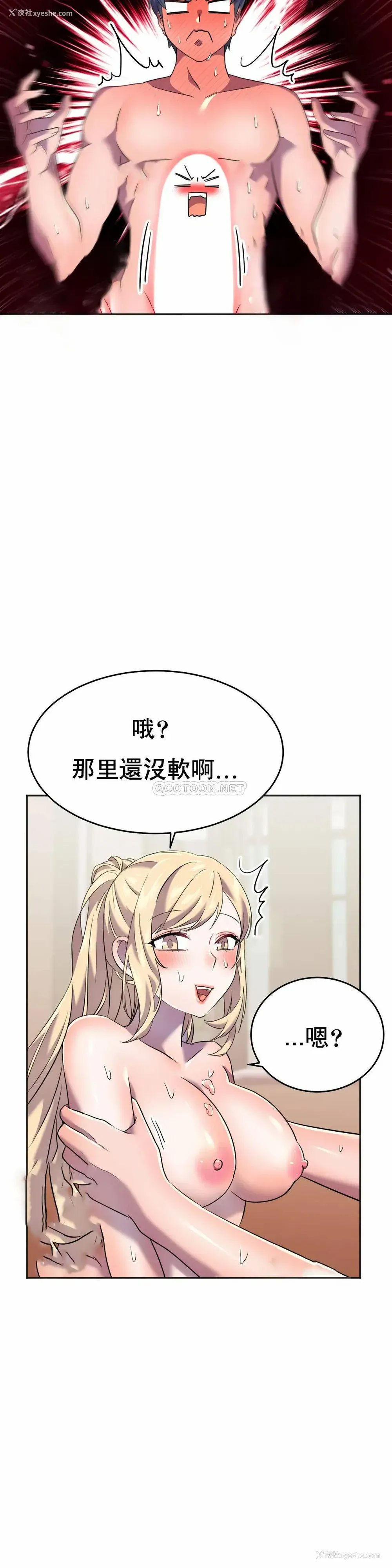 41P - 英雄经纪人