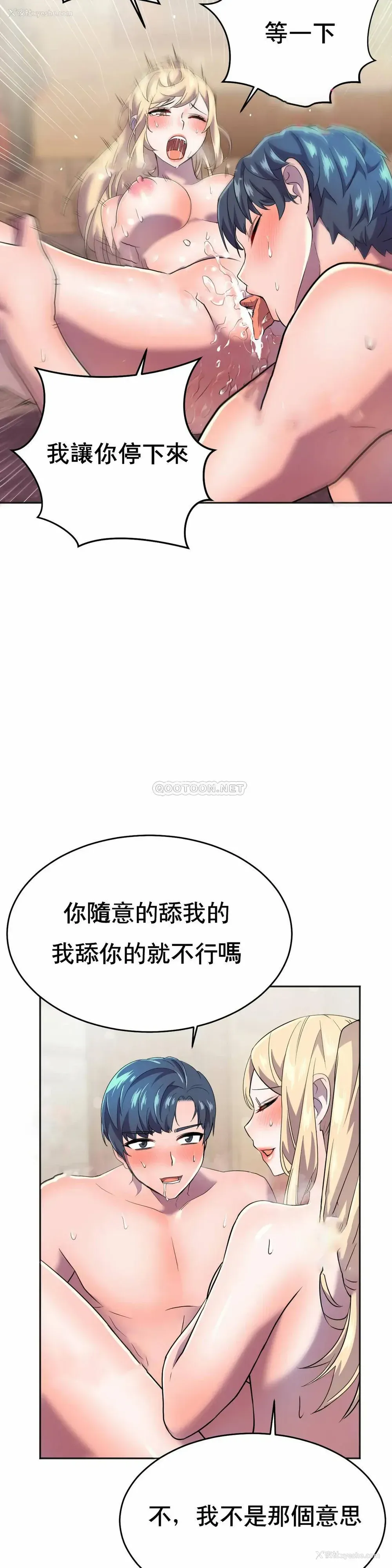46P - 英雄经纪人