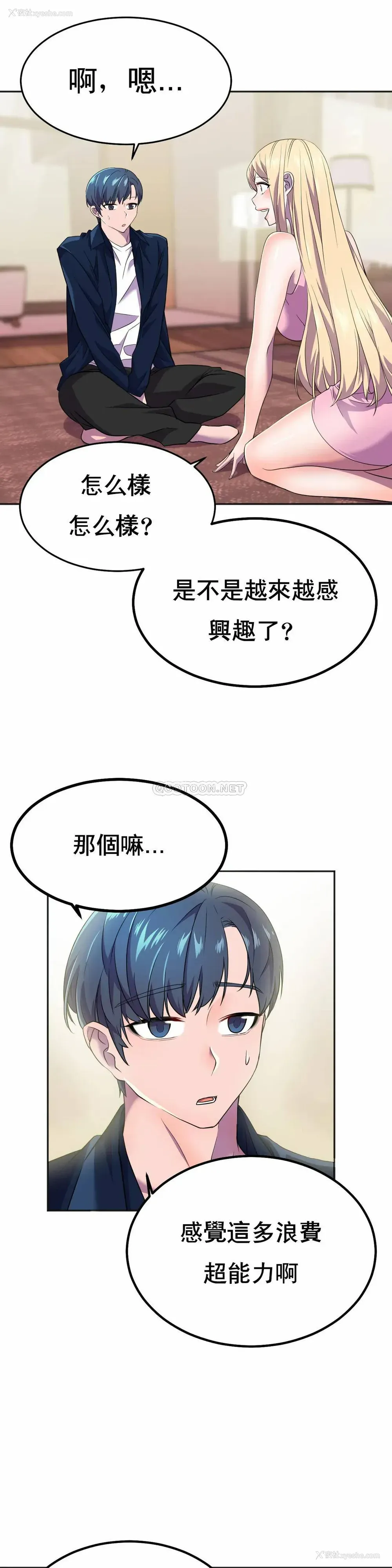 7P - 英雄经纪人