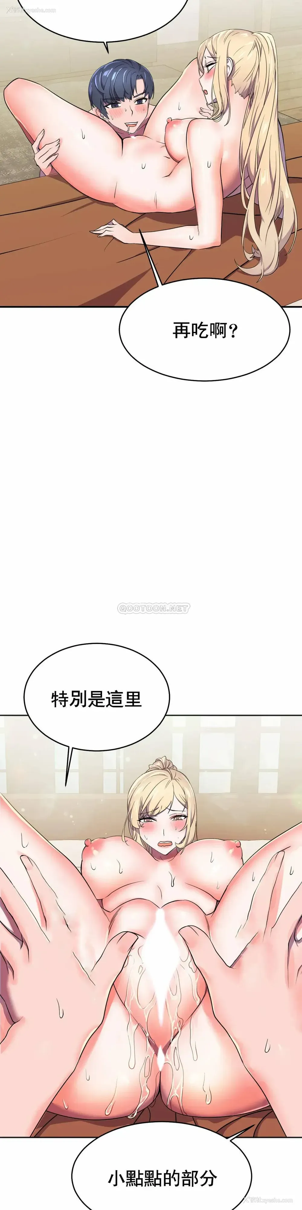 13P - 英雄经纪人