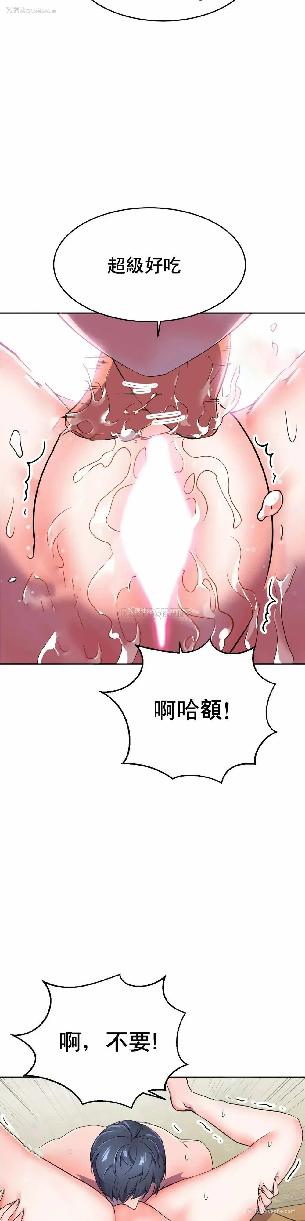 14P - 英雄经纪人