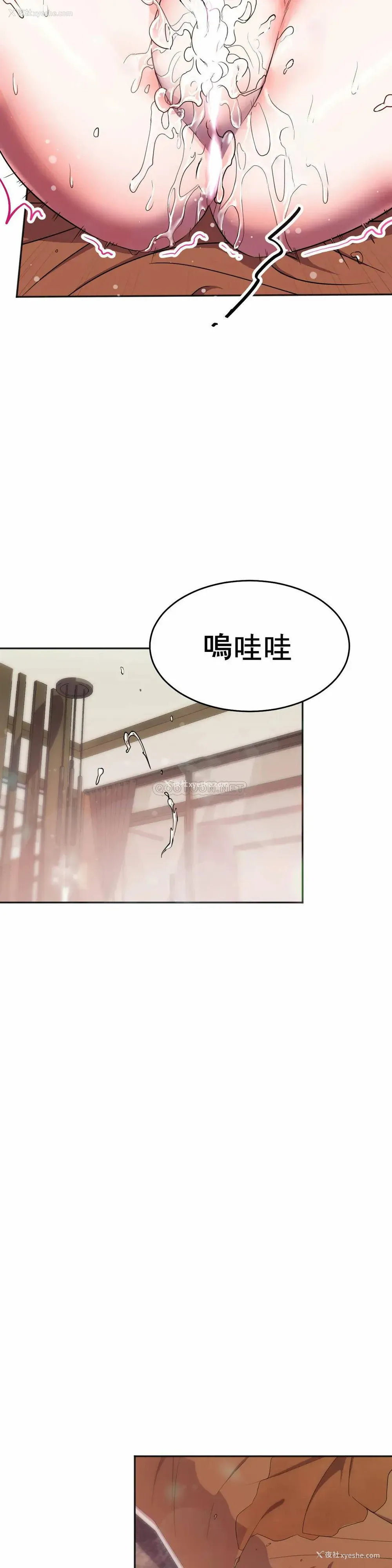18P - 英雄经纪人