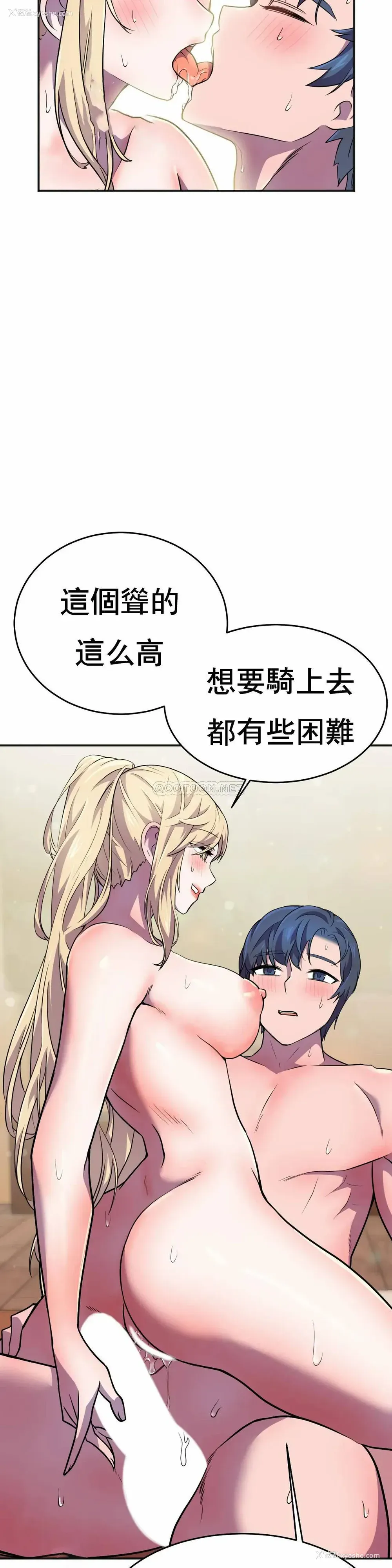 30P - 英雄经纪人