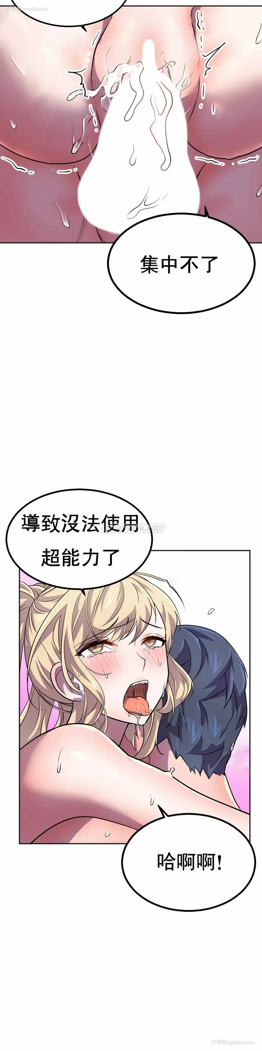 36P - 英雄经纪人