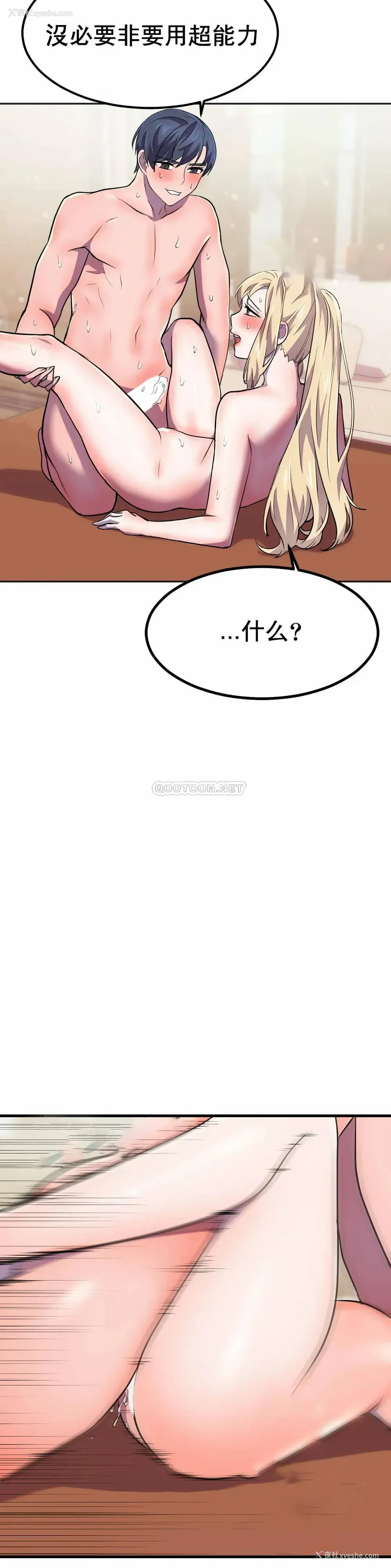 40P - 英雄经纪人