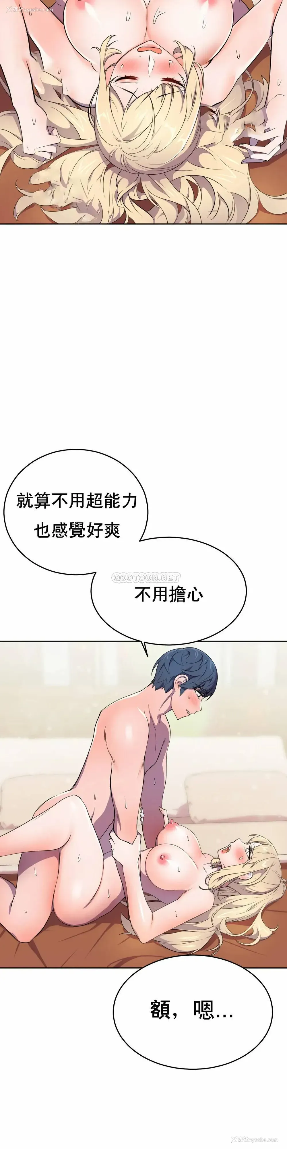 44P - 英雄经纪人