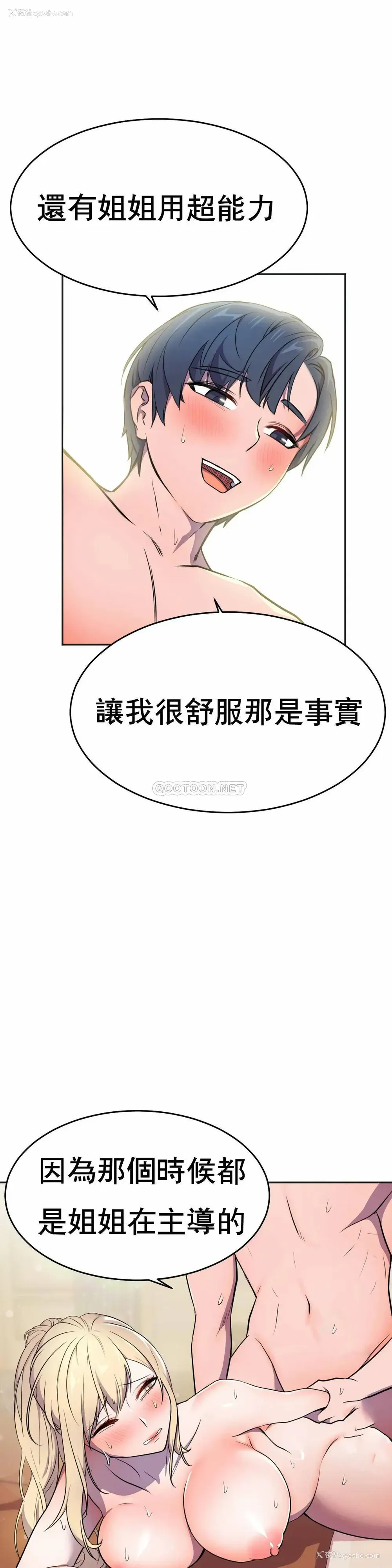 45P - 英雄经纪人