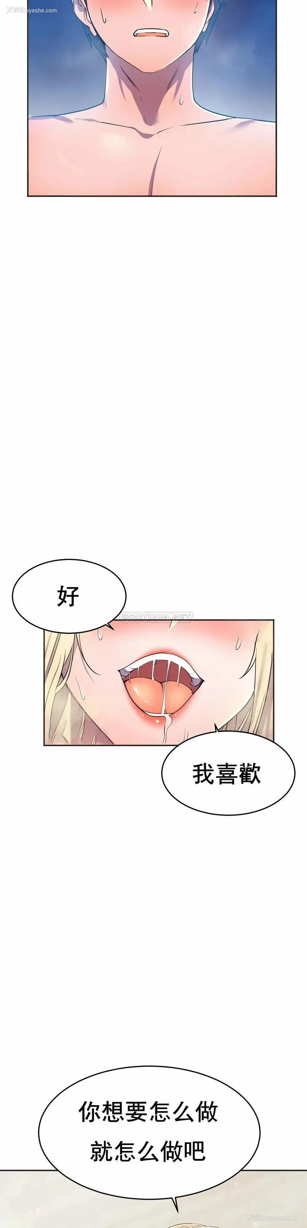 49P - 英雄经纪人
