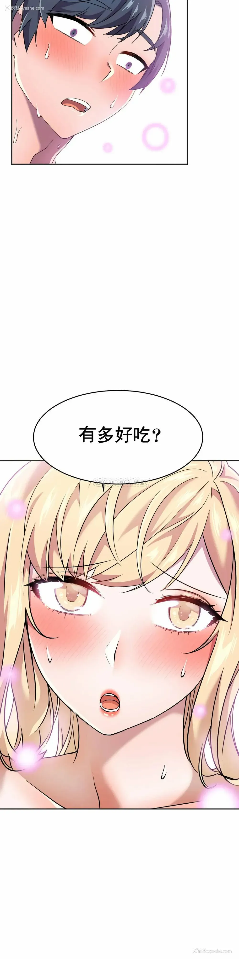4P - 英雄经纪人