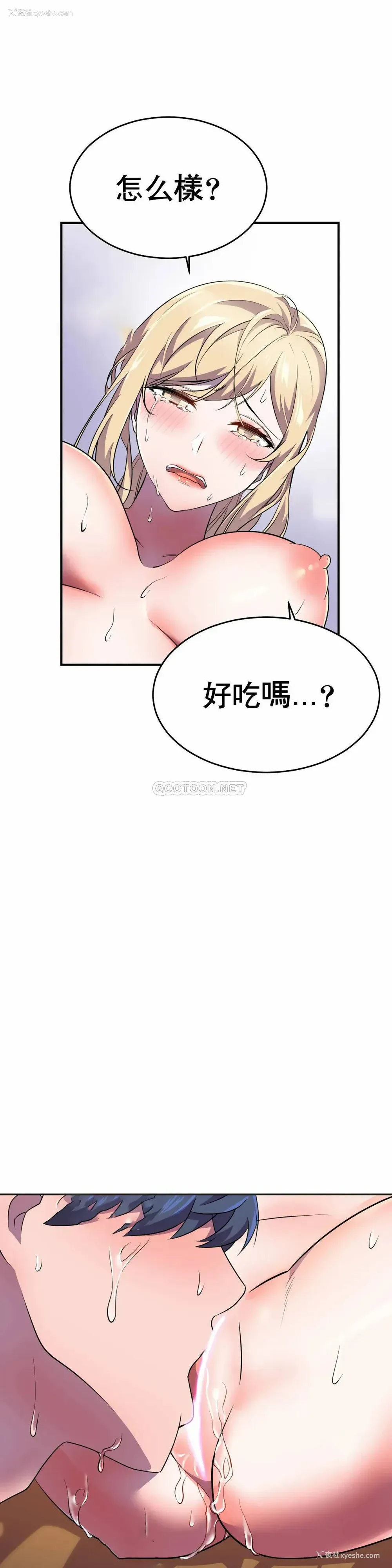 7P - 英雄经纪人