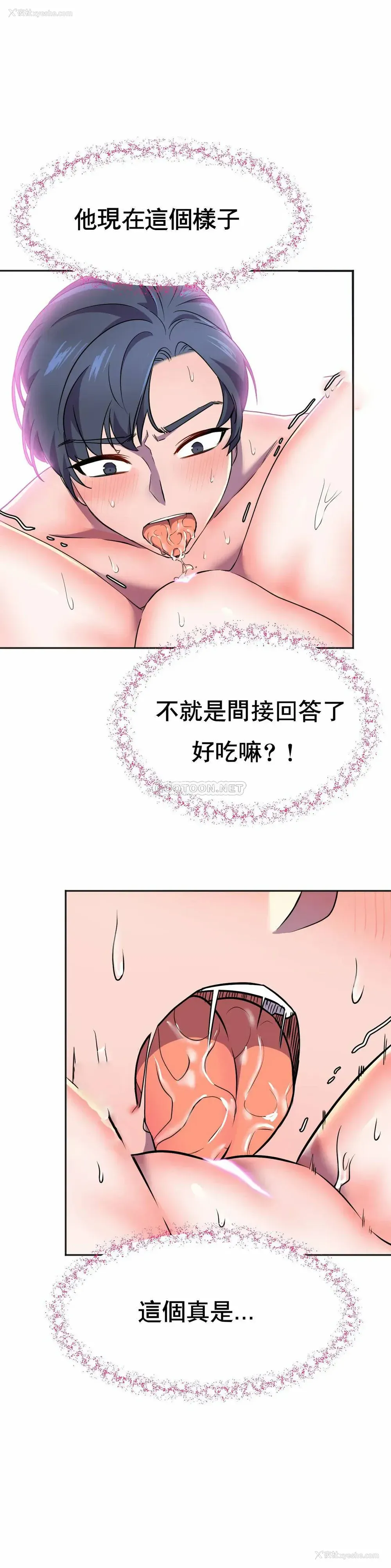 9P - 英雄经纪人