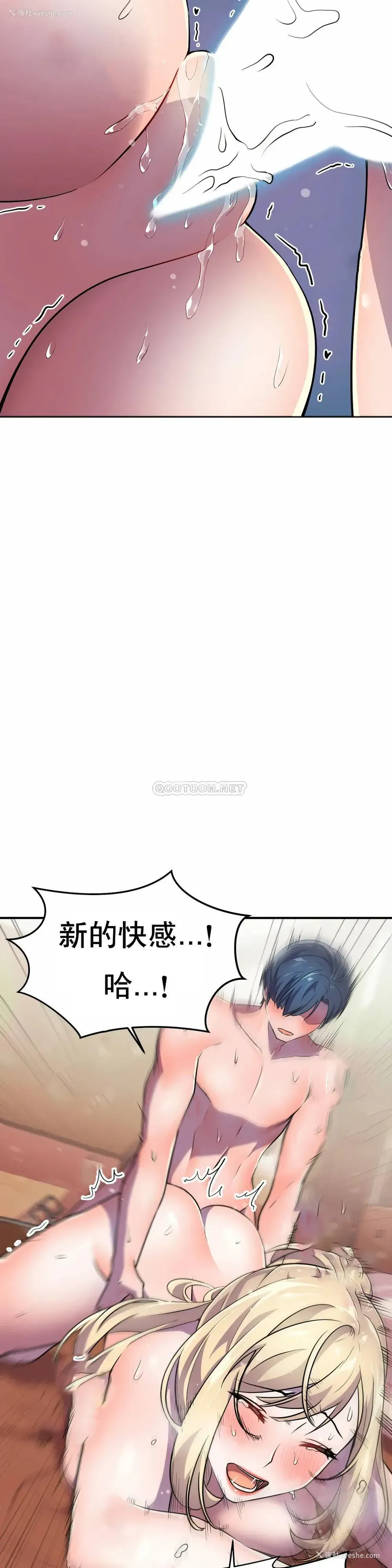 11P - 英雄经纪人