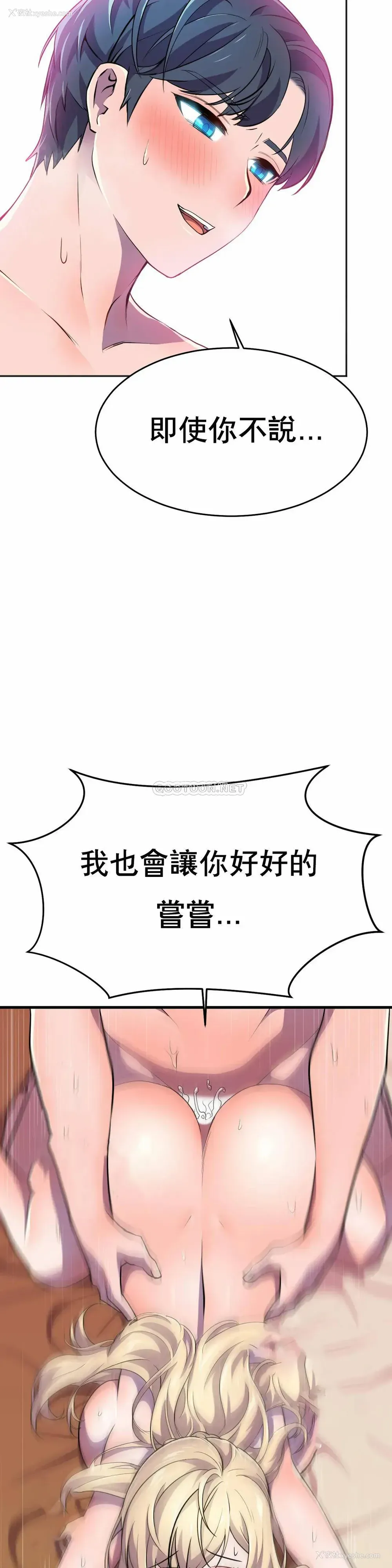 17P - 英雄经纪人