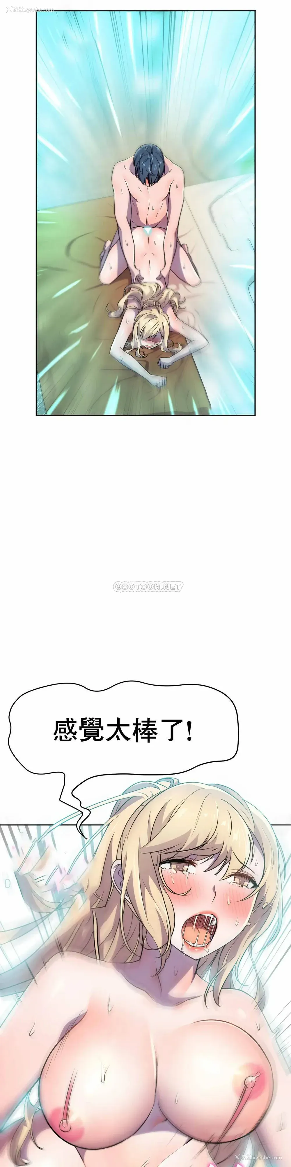 19P - 英雄经纪人