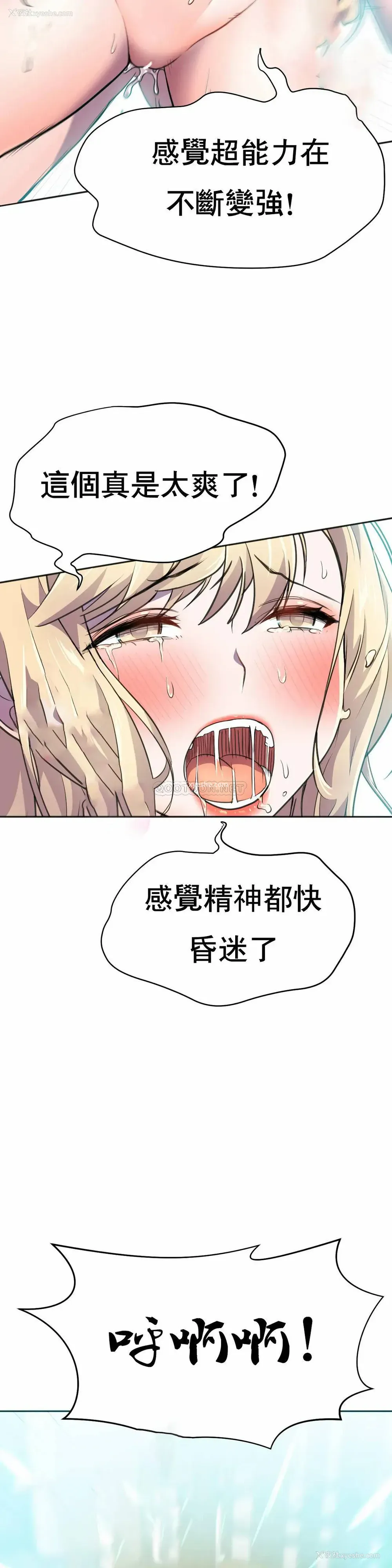 20P - 英雄经纪人
