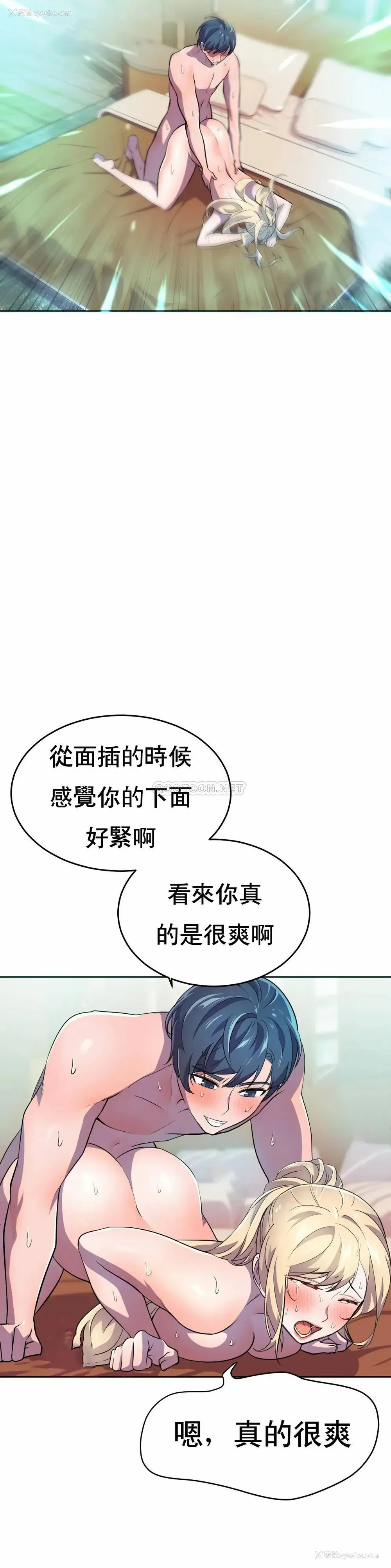 21P - 英雄经纪人