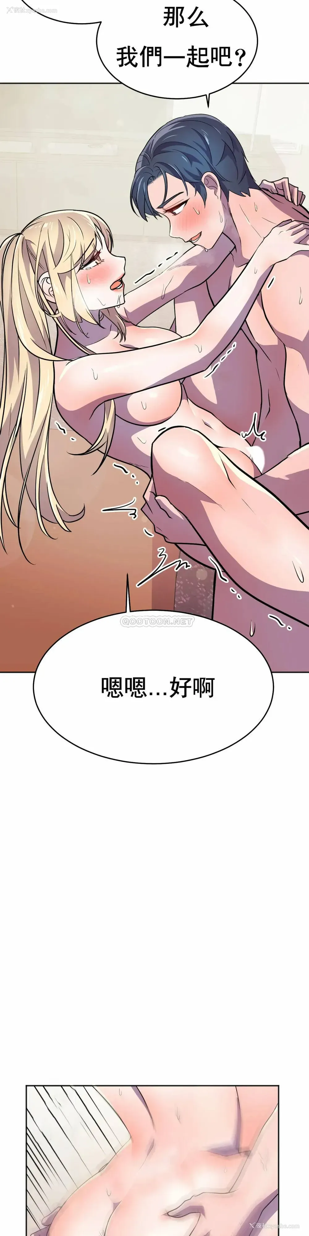 33P - 英雄经纪人