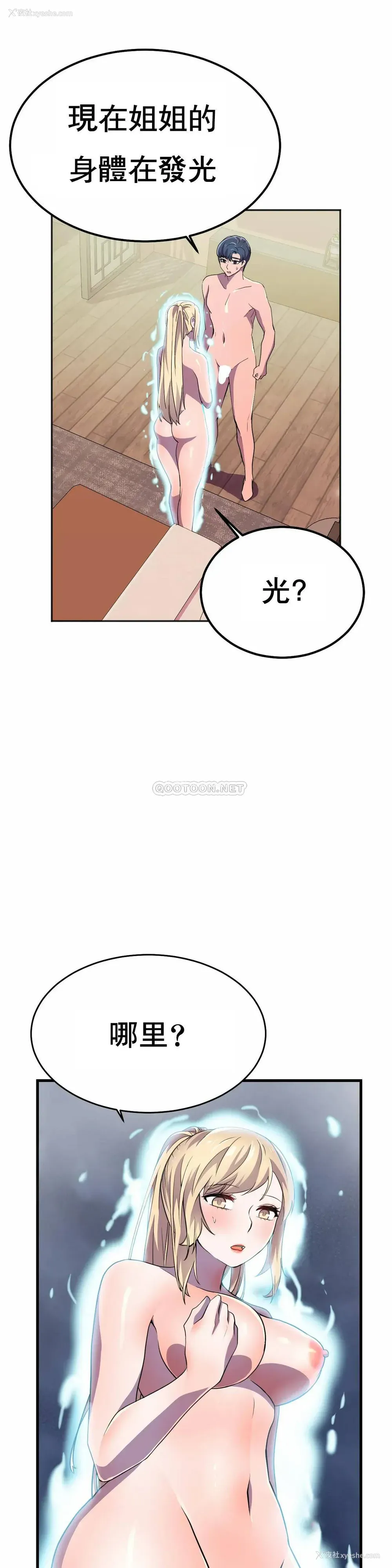 43P - 英雄经纪人