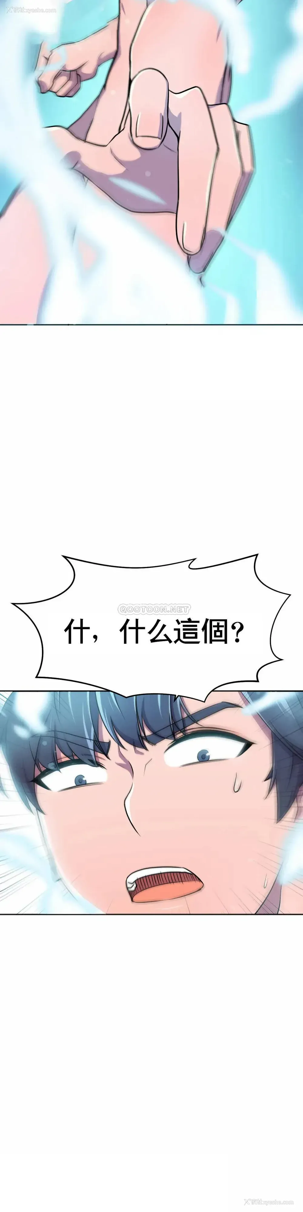 48P - 英雄经纪人