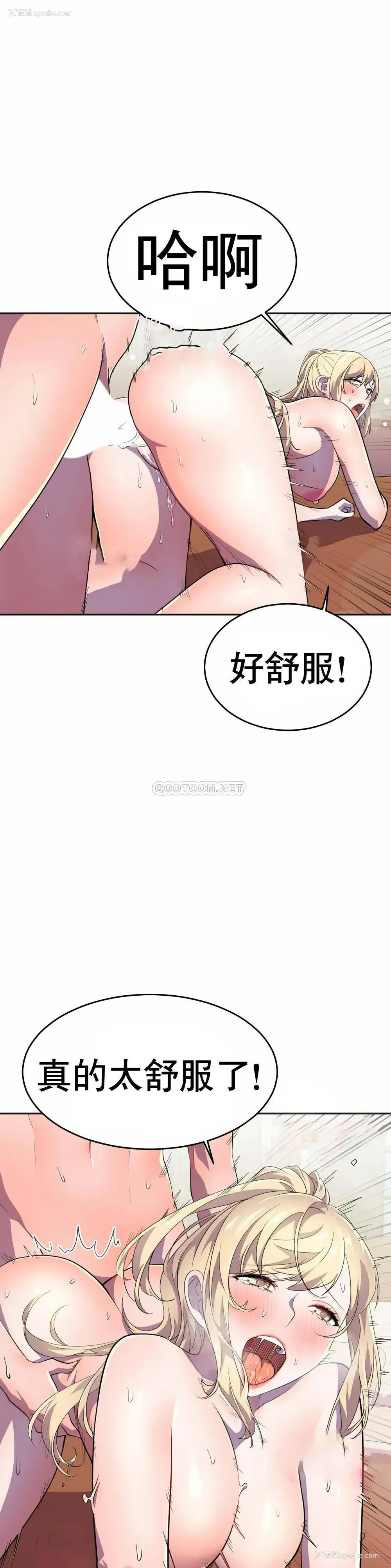 7P - 英雄经纪人